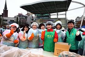 2013년 김장나누기 행복곱하기