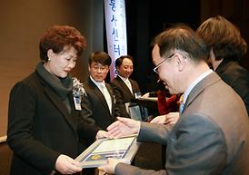 제11회 의정부시 자원봉사대축제