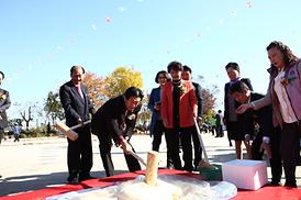 농업인 한마음대회 개최