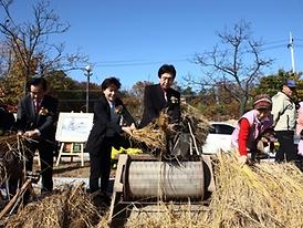 농업인 한마음대회 개최 