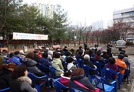 평화어린이공원 친환경놀이터 리모델링 개장식