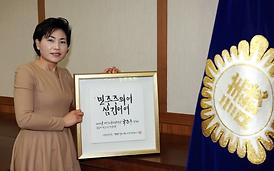 2013 베스트시의원상 수상