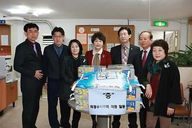 사회복지시설 방문