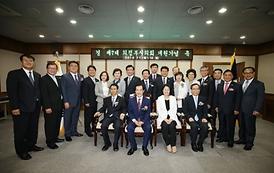 제7대 의정부시의회 개원기념식