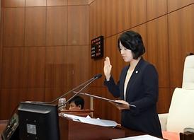 제236회 의정부시의회( 임시회 ) 제1차 본회의