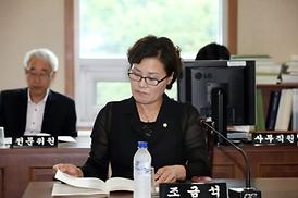 제236회 임시회 의정활동