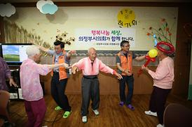 더불어 함께하는 사랑나눔