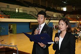 제15회 사회복지의날 기념식