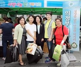 추석맞이 농산물직거래장터 개설 및 사랑나눔 알뜰바자회