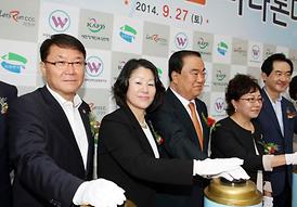 장애인과 비장애인의 아름다운 동행