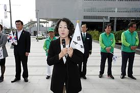 범시민 나라사랑 태극기달기 캠페인