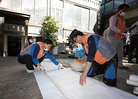 이웃과 더불어 함께사는 행복한세상 만들기