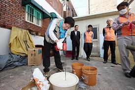 이웃과 더불어 함께사는 행복한세상 만들기 