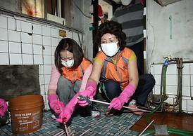 이웃과 더불어 함께사는 행복한세상 만들기  