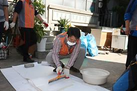 이웃과 더불어 함께사는 행복한세상 만들기  