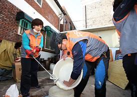 이웃과 더불어 함께사는 행복한세상 만들기 