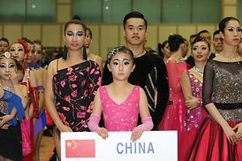 2014 한*중 교류 국제댄스 스포츠 선수권 대회 