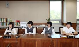  의회 현장체험 프로그램 운영