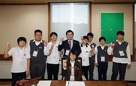 의회 현장체험 프로그램 운영