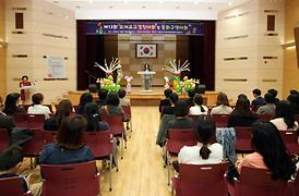 제13회 교재교구 경진대회 및 동화구연대회