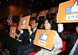 2014 복지한마당