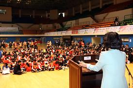 제3회 의정부시 지역아동센터 연합체육대회