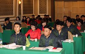 의원 및 직원 합동연수