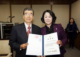 의정부시의회 자문위원회 위촉장 수여식