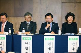 의정부시 행정혁신위원회 워크숍