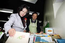 창조경제 발전을 위한 녹색기업 리크루팅