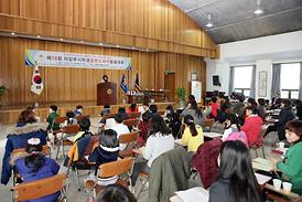 제18회 의정부시학생 웅변스피치 발표대회