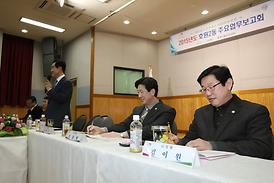 활발한 의정활동 ( 동 업무보고 청취 )