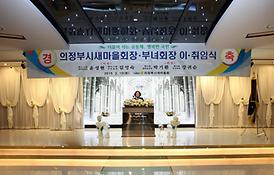 활발한 의정활동