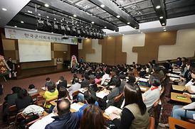 활발한 의정활동 ( 한국군사회복지협의회 창립 )