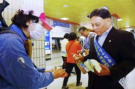 중동호흡기중후군 ( 메르스) 감염 예방 캠페인