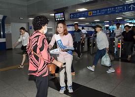 중동호흡기중후군 (메르스) 감염 예방 캠페인 전개 