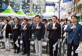 광복70주년 의정부시 나라사랑 태극기*무궁화 전시회