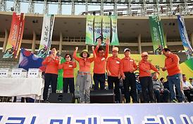 2015경기도시 · 군의회의원 한마음체육대회