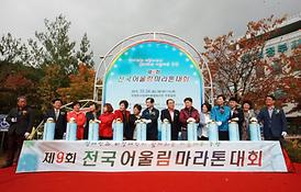 함께하는 아름다운 동행