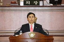 제248회 의회 정례회