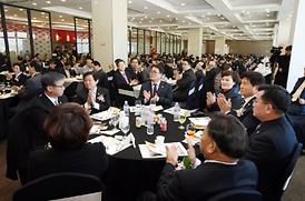 2016년 의정부시 新年 交禮會 