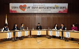 활발한 의정활동 전개