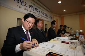 활발한 의정활동 