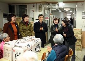 따뜻한 사랑나눔 실천