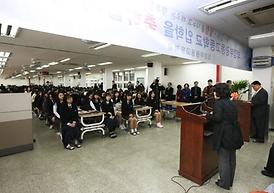 2016년 광동고등학교 입학식