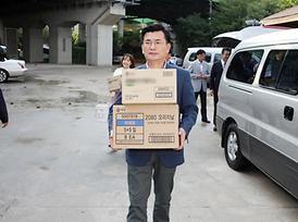 따뜻한 이웃사랑 나눔 실천 