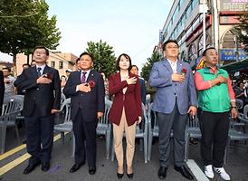 제9회 청룡 어울림 한마당