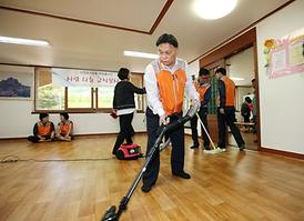 더불어 함께하는 행복한 세상 만들기