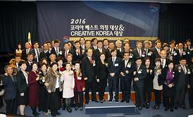 코리아 베스트 의정대상 수상