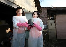 행복나눔 사랑실천